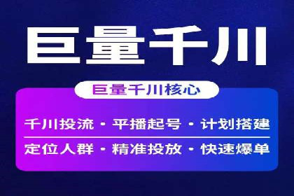 百度竞价包年推广策略：企业增长的新动力
